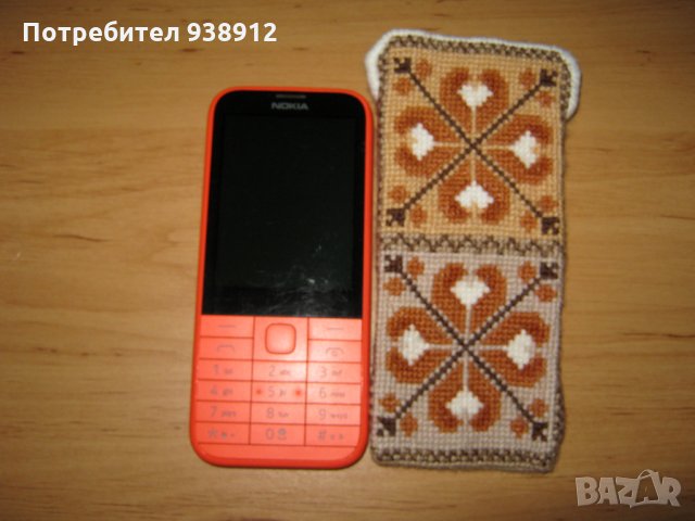 Калъфче "Шевица", снимка 3 - Калъфи, кейсове - 24136358