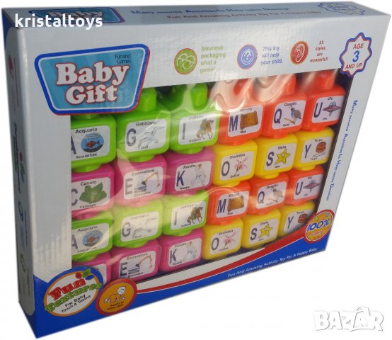 Детски комплект с 24 пластмасови кубчета с картинки, букви и думи, снимка 1