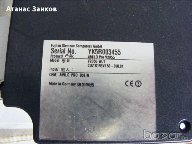 Капак и части от Fujitsu Siemens Amilo Pro V2055, снимка 3 - Части за лаптопи - 17763626