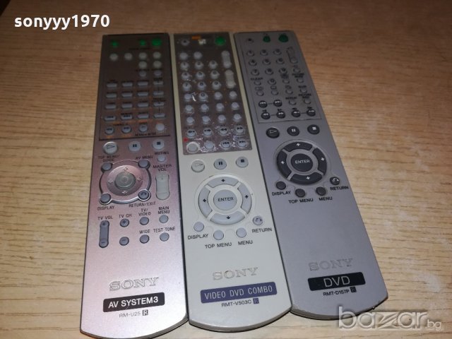 sony audio/dvd/tv-remote-125лв за 1бр-внос франция, снимка 4 - Ресийвъри, усилватели, смесителни пултове - 20775786