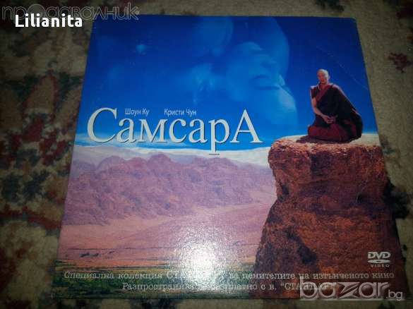 оригинални филми двд -1 цена на брой , снимка 9 - Други жанрове - 10536521