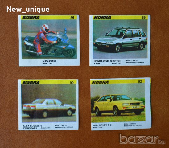 Картинки от дъвки Турбо и други с коли - колекционирам!, снимка 14 - Колекции - 20927746