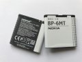 Батерия за Nokia E51 BP-6MT