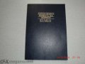 Книга на мормон, снимка 1 - Художествена литература - 13558552