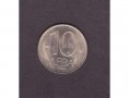 ПРОДАВАМ Стари монети от 1 лв. , 2лв., 5лв., 10 лв от 1992г, снимка 1