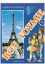 BON VOYAGE 1.Метода по френски език за 5 клас , Учебна тетрадка 1, снимка 1 - Учебници, учебни тетрадки - 10398968