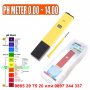 Дигитален pH метър - КОД 1131, снимка 1 - Други стоки за дома - 12339712