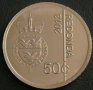50 цента 2013, Редонда, снимка 2