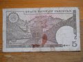 банкноти - Пакистан, снимка 10