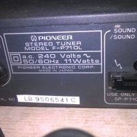 pioneer f-p710l stereo tuner-made in japan-внос англия, снимка 11 - Ресийвъри, усилватели, смесителни пултове - 26197241