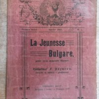 Книга "La Jeunesse - Bulgare, - № 1. - У. Beyazow" - 32 стр., снимка 1 - Списания и комикси - 19814699