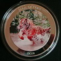 100 шилинга 2010(Tiger), Уганда, снимка 1 - Нумизматика и бонистика - 25918046