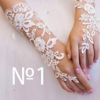 Сватбени ръкавици 12 модела-НОВИ, снимка 14 - Сватбени аксесоари - 14587735