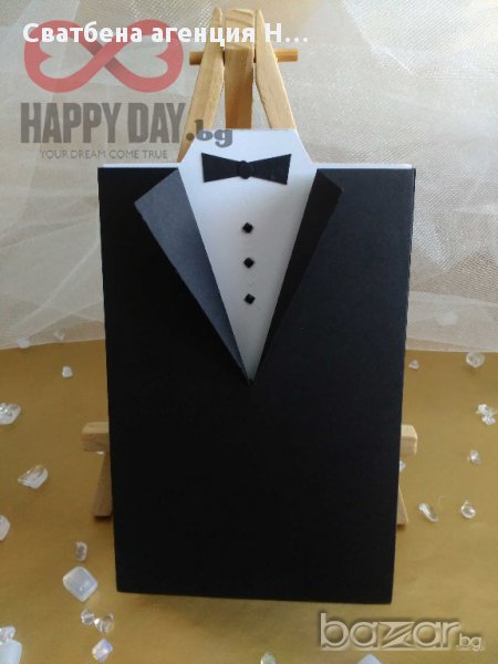 Покана Токсидо 2, снимка 1