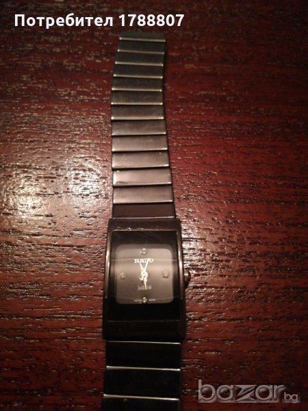 Rado jubile, снимка 1