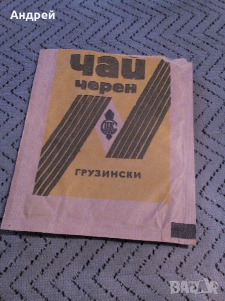  Опаковка от Черен Чай Грузински, снимка 1