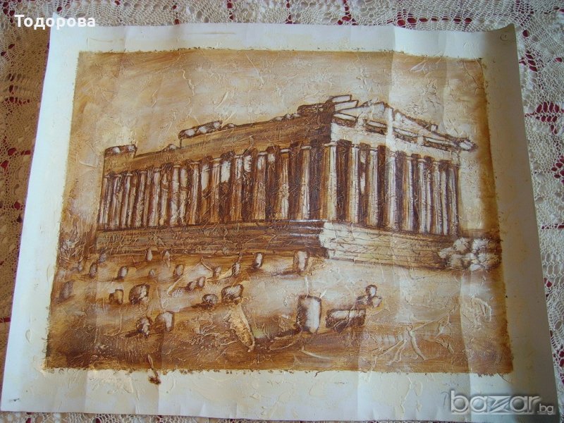 Маслена картина на Атинския партеном., снимка 1