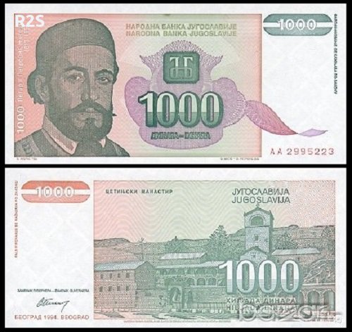 ЮГОСЛАВИЯ YUGOSLAVIA 1000 Dinara, P140, 1994 UNC, снимка 1