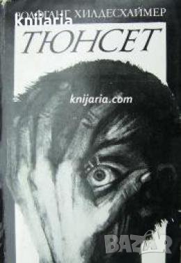Тюнсет , снимка 1