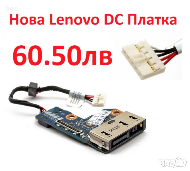 НОВА Захранваща Платка за LENOVO E50-30 E50-40 E50-70 E50-80 B50-30 B50-45 B50-70 LS-B094P 90007356, снимка 1