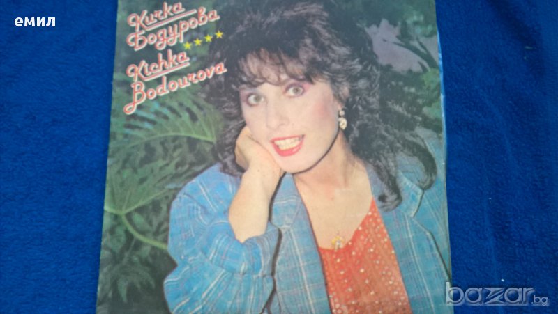 кичка бодурова вта 11989, снимка 1