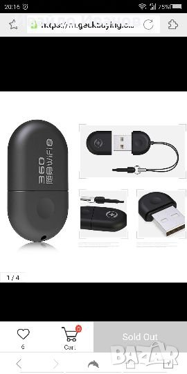 USB to WIFI мини рутер - PC360°, снимка 1