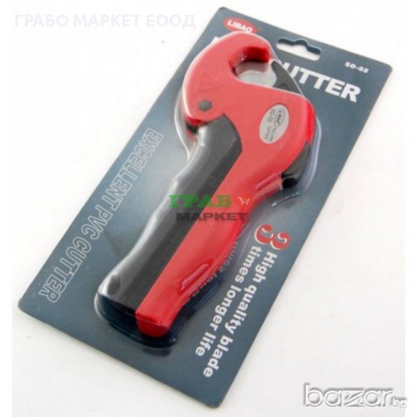 Ножица за ППР тръби, снимка 1