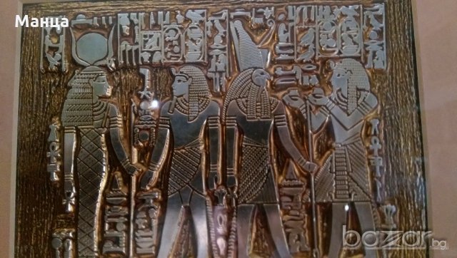 Египетска ритуална картина
