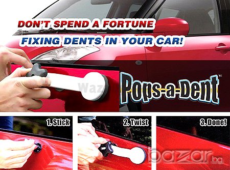 Топ цена! Pops-a-Dent нова система за изправняне на вдлъбнати на кола, снимка 3 - Аксесоари и консумативи - 17959973