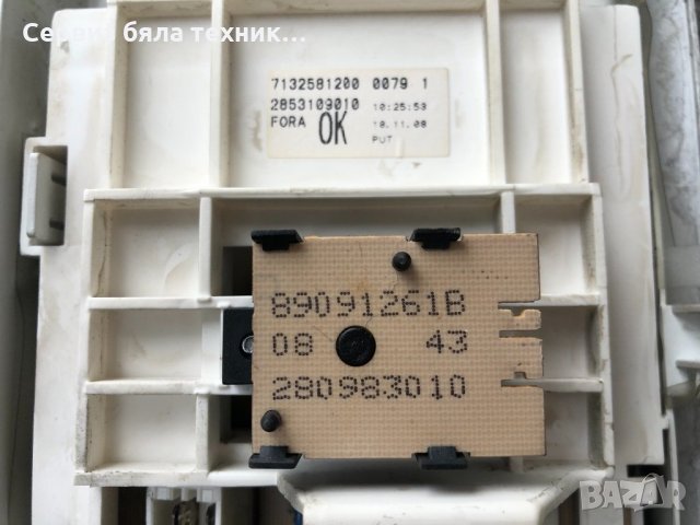 Продавам отлично работеща управляваща платка с предният панел за автом. пералня Beko, снимка 3 - Друга електроника - 25296681