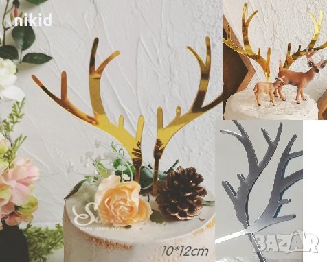 Чифт рога сребърни златни твърд акрил топер украса за торта лов декор
