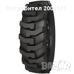 Нови гуми 18.4-26 (480/80-26) 