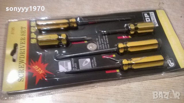 Комплект отвертки 5бр жълти в опаковка 27х13см, снимка 4 - Отвертки - 23323420