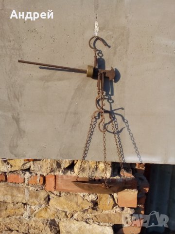 Старинен Кантар #2