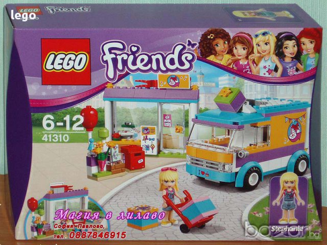 Продавам лего LEGO Friends 41310 - Парад за кучета