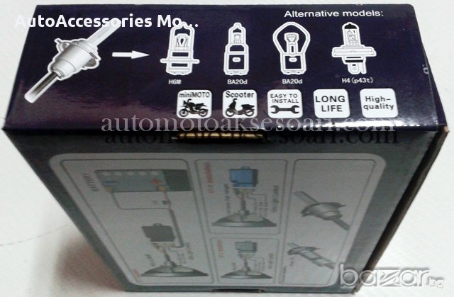 БиКсенонов комплект за мотоциклети, снимка 3 - Аксесоари и консумативи - 14170088