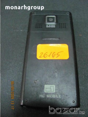 Телефон HC Mobile, снимка 2 - Други - 15101187