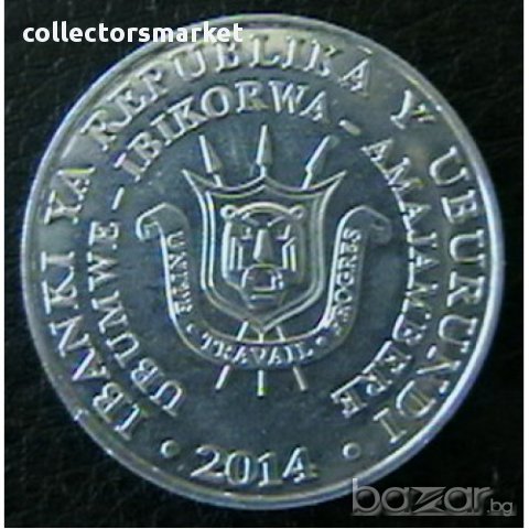 5 франка 2014(коронован орел), Бурунди, снимка 2 - Нумизматика и бонистика - 16564419