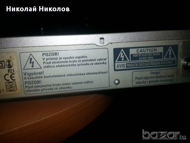 DVD Player Philips, снимка 6 - Плейъри, домашно кино, прожектори - 14323554