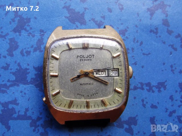 Poljot..Полет позлатен ръчен часовник , снимка 8 - Колекции - 25495067