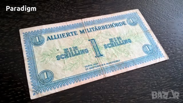 Банкнота - Австрия - 1 шилинг | 1944г., снимка 1 - Нумизматика и бонистика - 25892180