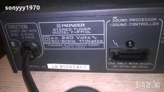 pioneer f-p710l stereo tuner-made in japan-внос англия, снимка 11 - Ресийвъри, усилватели, смесителни пултове - 26197241