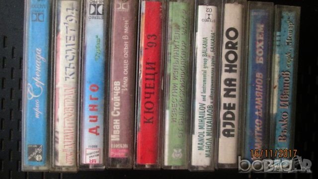 Продавам аудио касети с поп фолк, снимка 14 - Аудио касети - 19497961