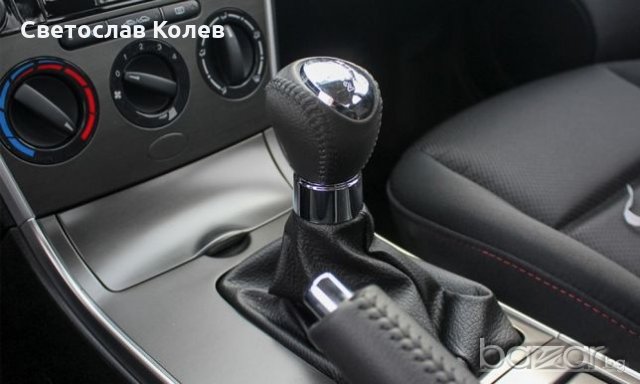 Топка скоростен лост Мазда/Mazda 5 и 6 скорости, снимка 10 - Аксесоари и консумативи - 21009147