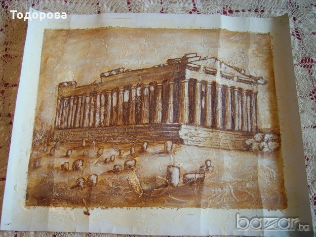 Маслена картина на Атинския партеном., снимка 1 - Антикварни и старинни предмети - 18853421