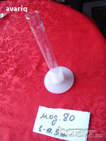 Цилиндър градуиран, мерителен спиртомер мод 80, 59, снимка 9 - Други машини и части - 14378865