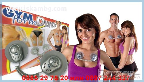 Електронен мускулен стимулатор Gym Form Duo - код 0320, снимка 11 - Спортна екипировка - 12394799