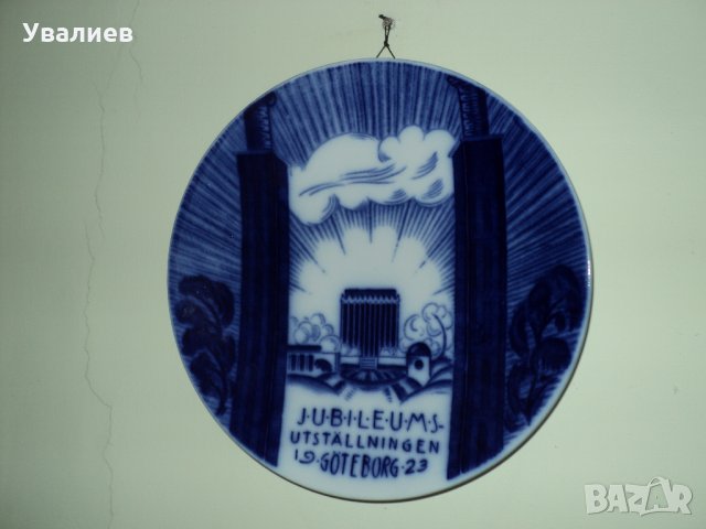 Порцеланови вази - кани и чинии, снимка 4 - Други - 23422557