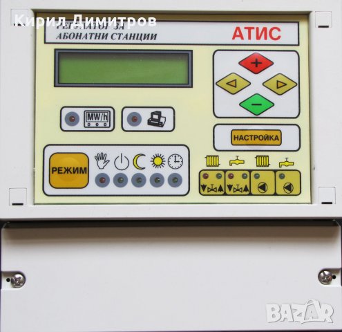 Електронен регулатор за абонатни станции в топлофикация