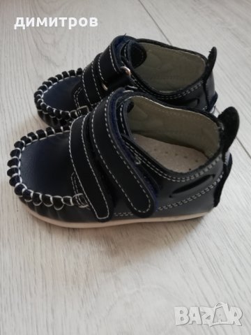 Детски обувки, снимка 2 - Детски обувки - 26102301